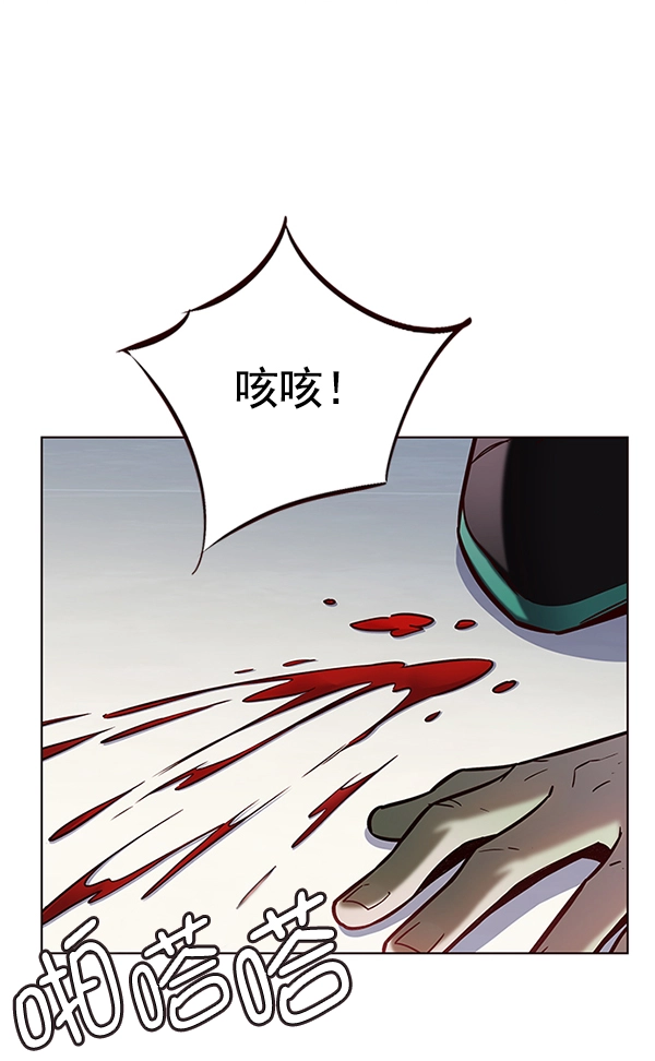 第118话 第103页