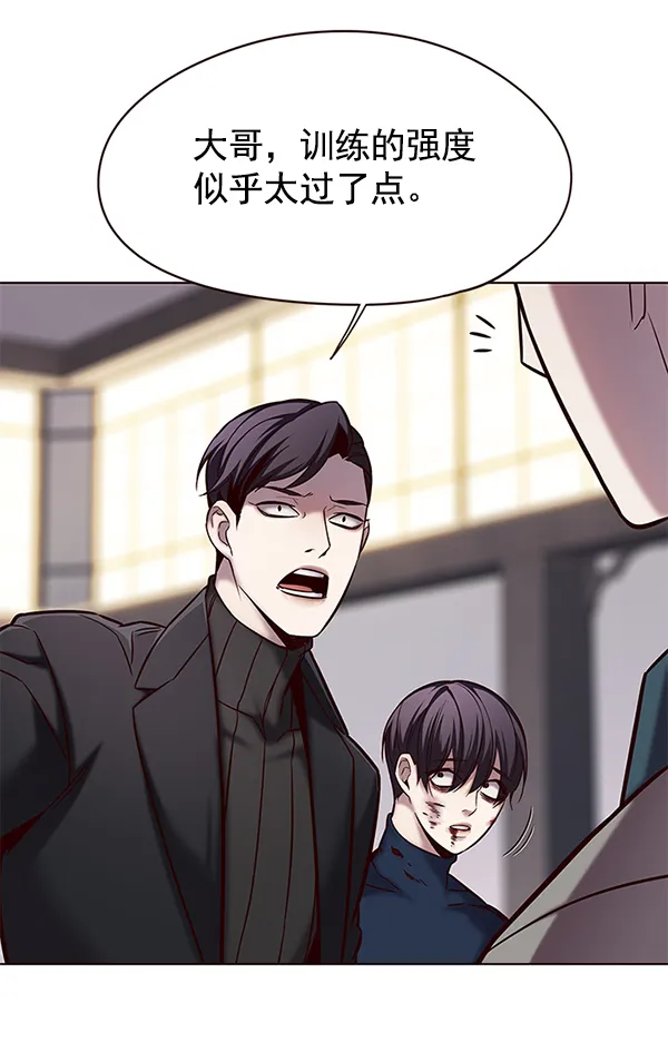 第118话 第109页