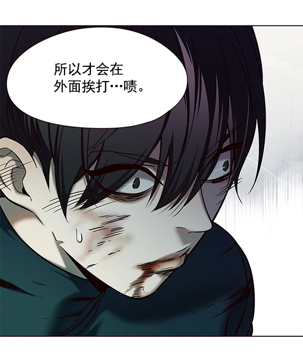 第118话 第112页