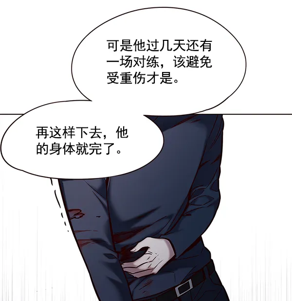 第118话 第113页