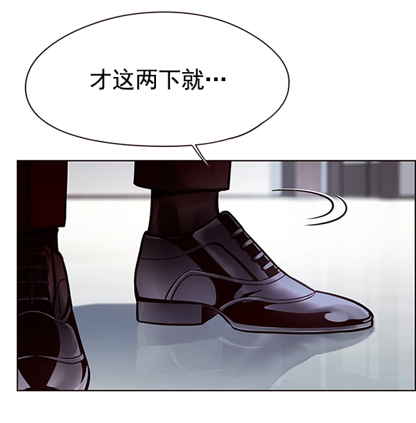 第118话 第116页