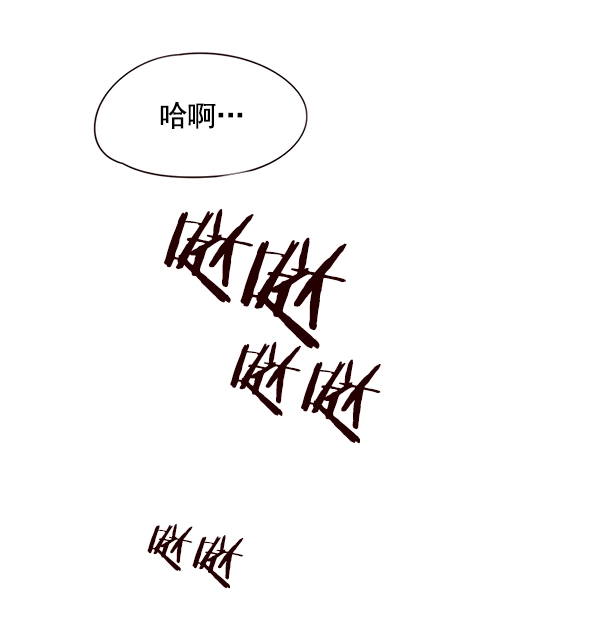 第118话 第117页