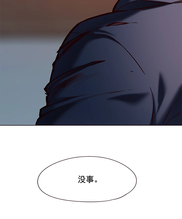 第118话 第121页