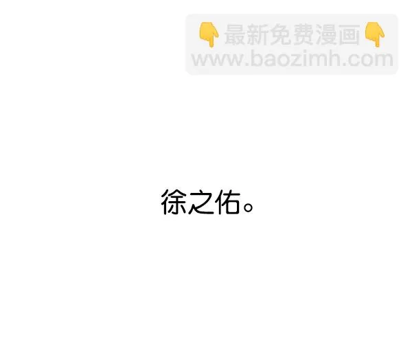 第118话 第124页