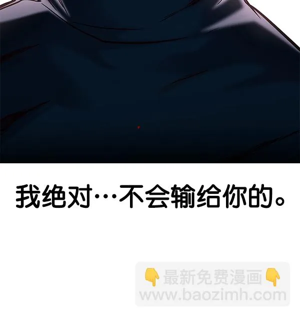 第118话 第126页
