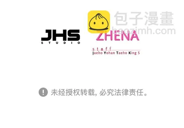 第118话 第127页