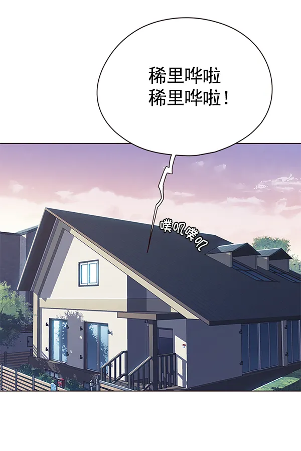 第119话 第2页