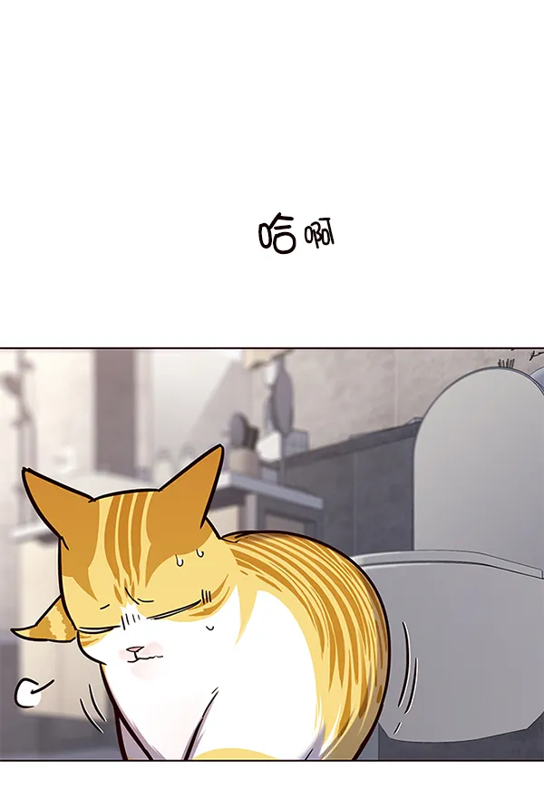 第119话 第3页
