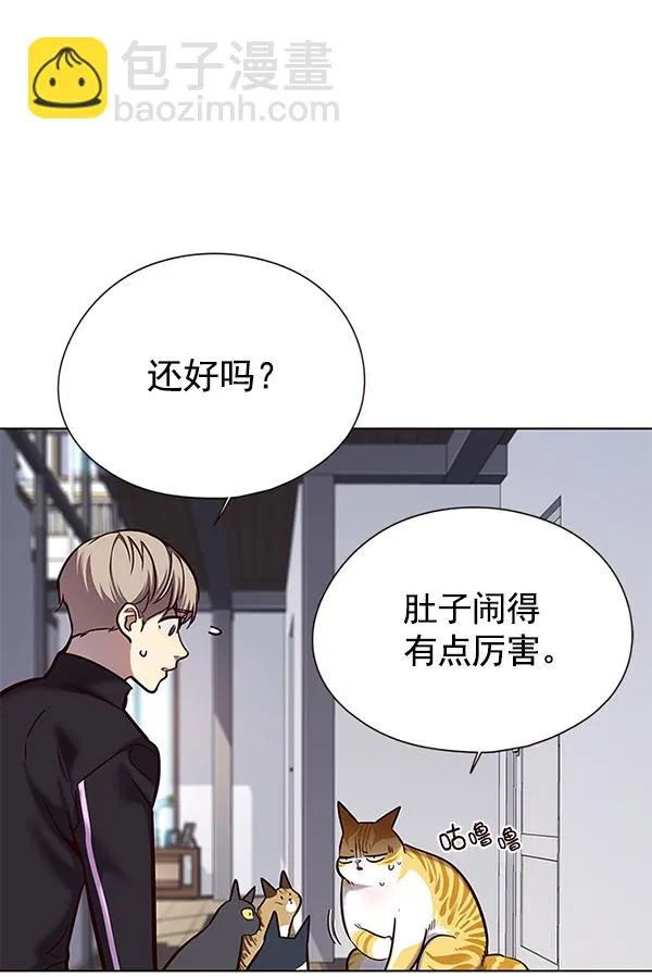 第119话 第4页