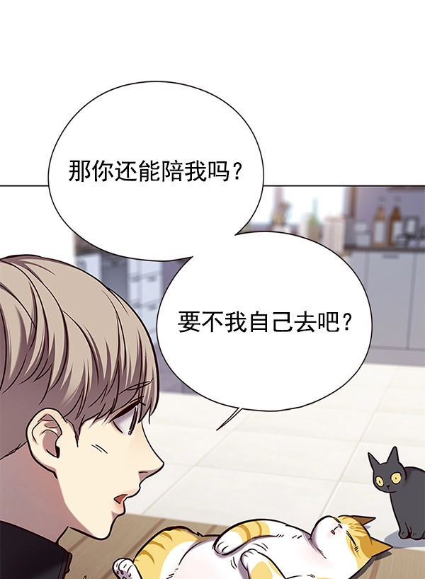 第119话 第8页