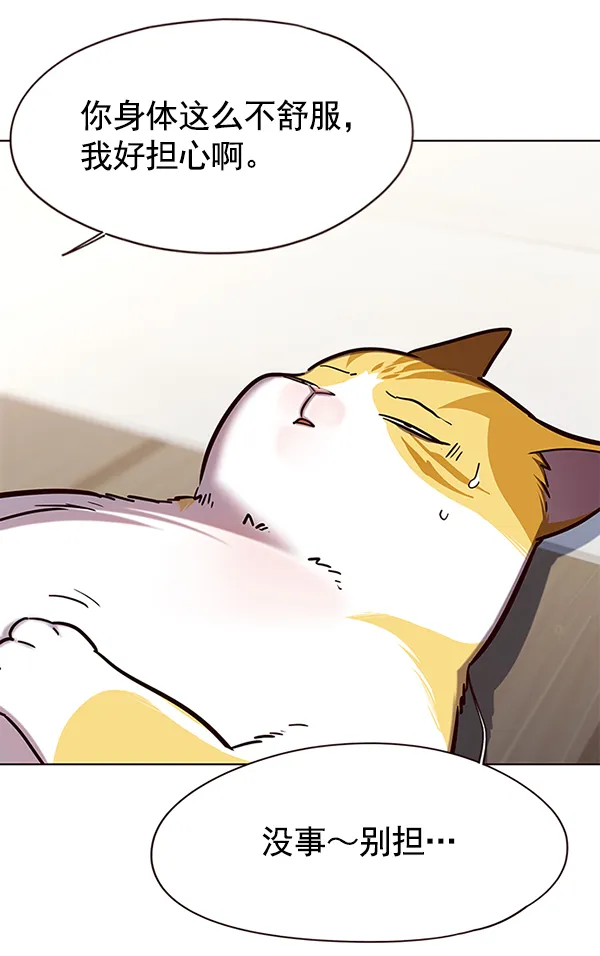 第119话 第10页