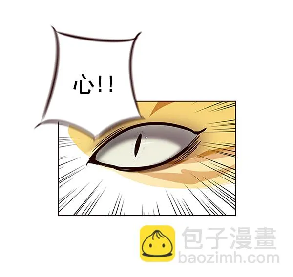 第119话 第11页