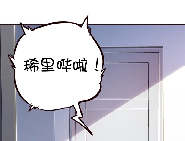 第119话 第13页