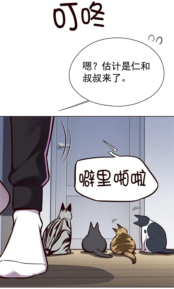 第119话 第15页