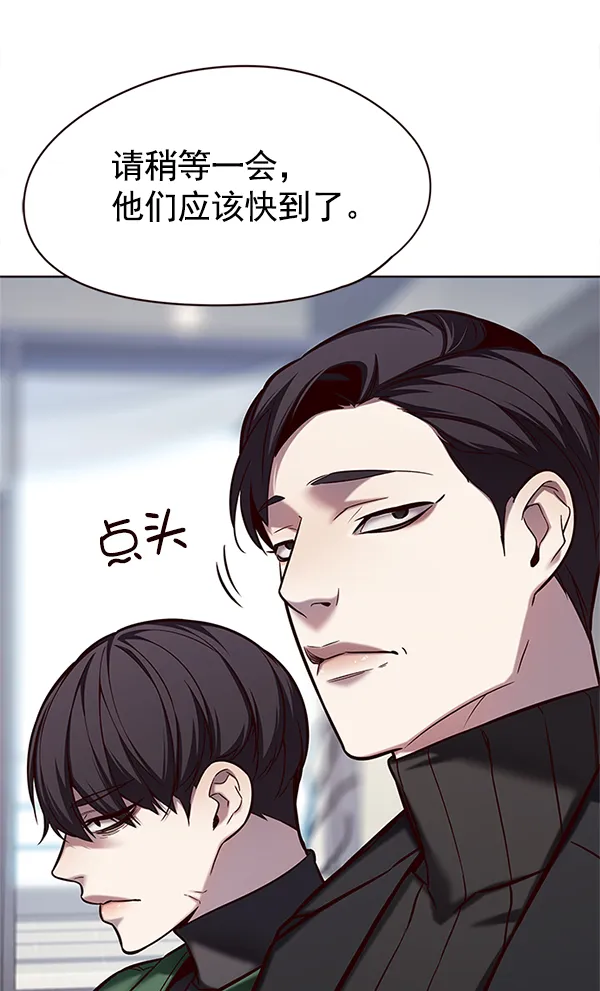 第119话 第19页