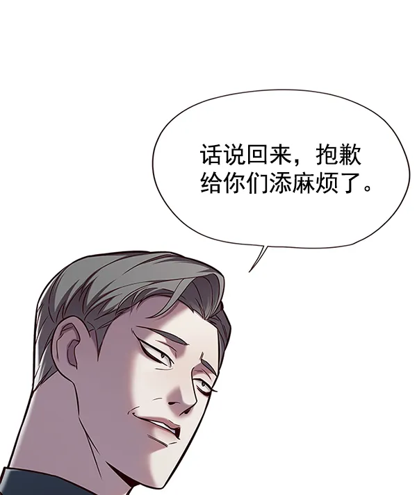 第119话 第21页