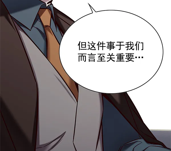 第119话 第22页
