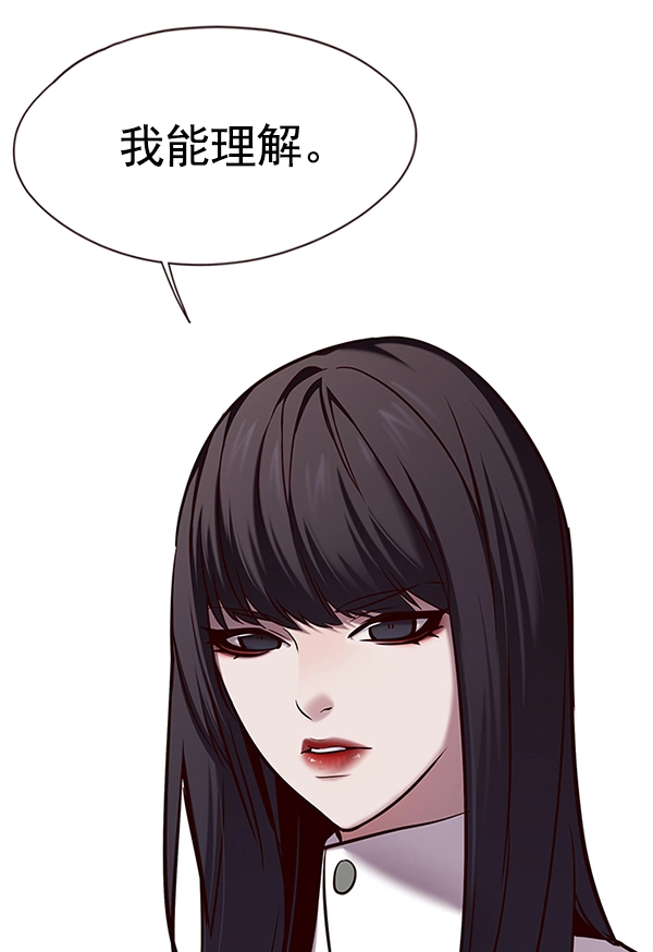 第119话 第24页