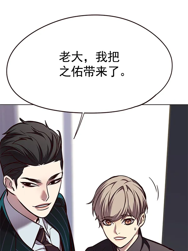 第119话 第33页