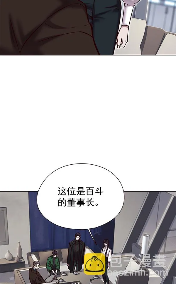 第119话 第39页