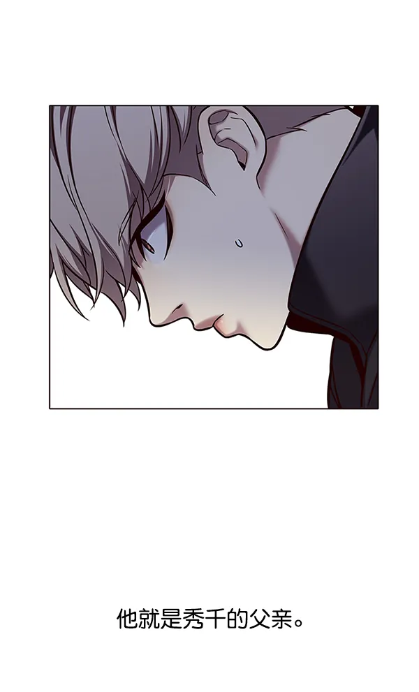 第119话 第41页