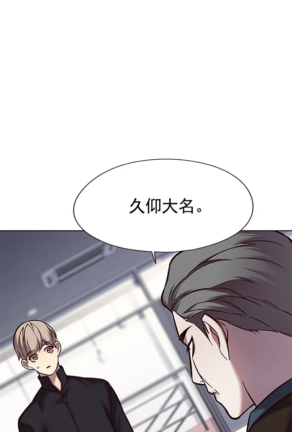 第119话 第43页