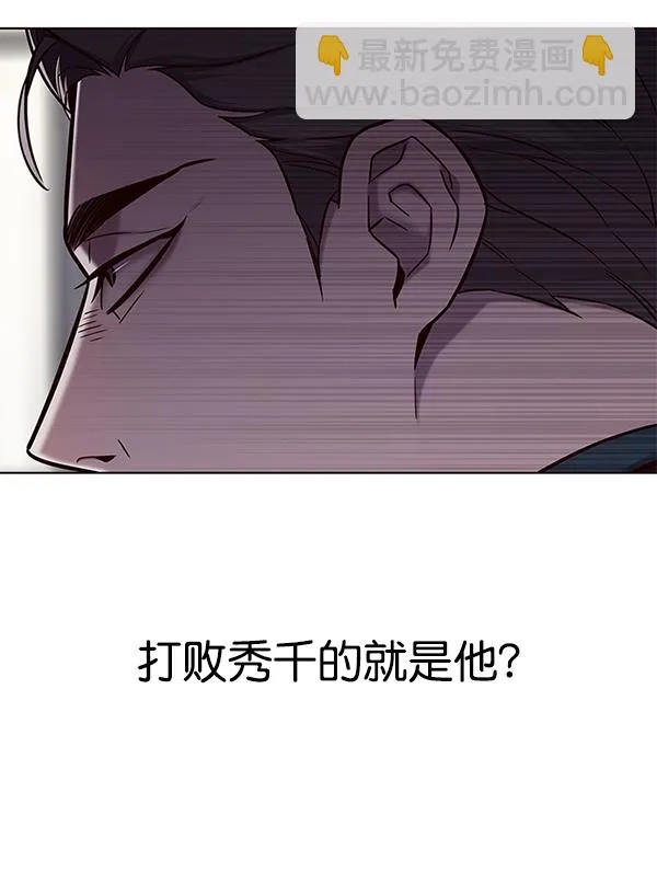 第119话 第45页