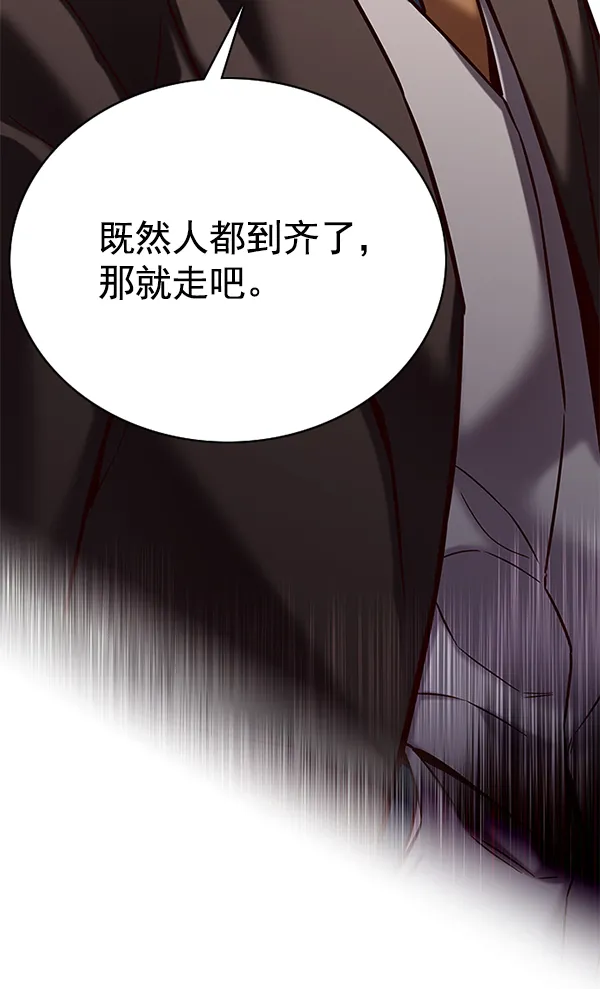第119话 第48页