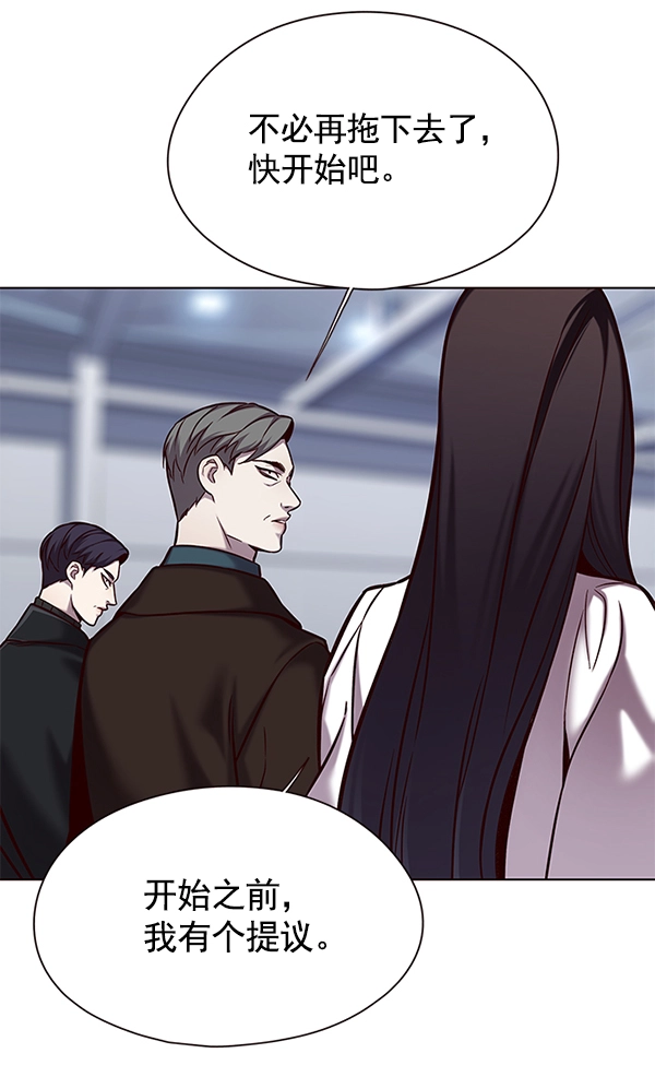 第119话 第51页