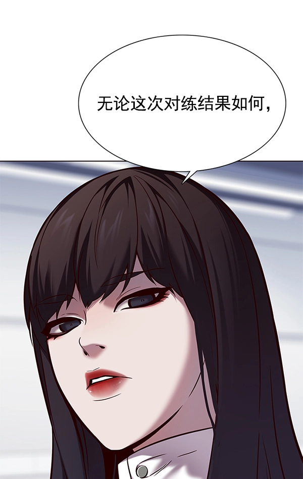 第119话 第52页