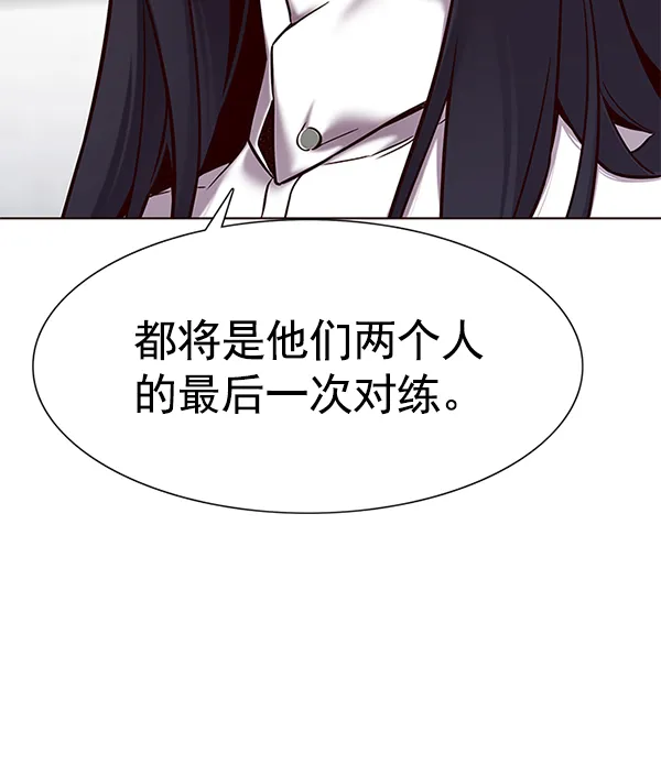 第119话 第53页