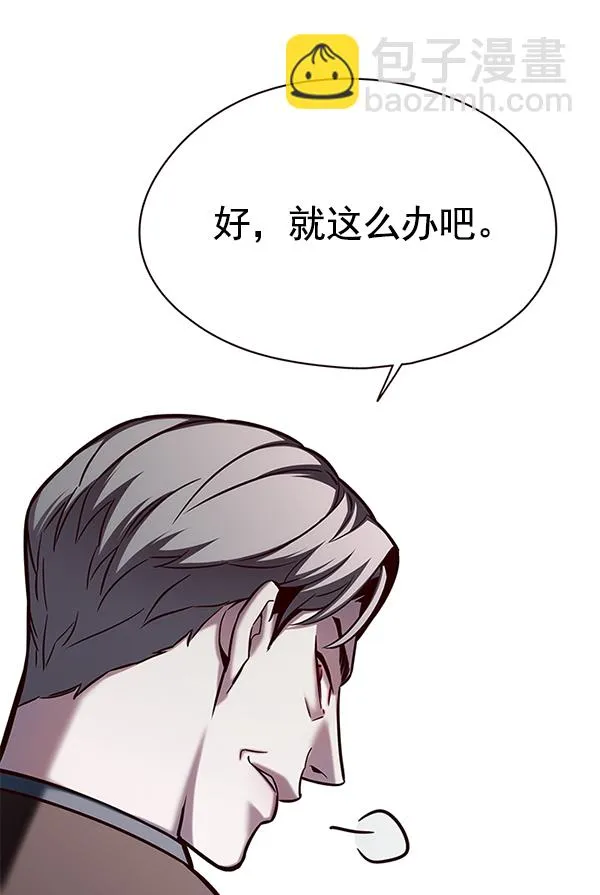 第119话 第58页