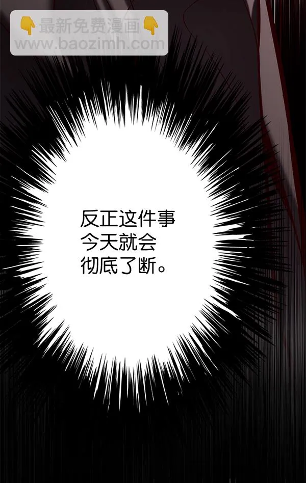 第119话 第60页
