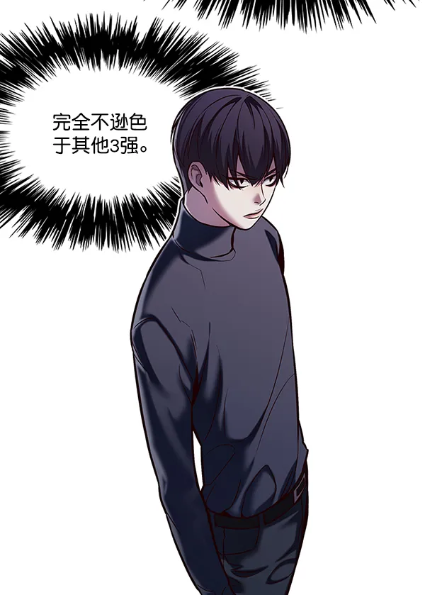 第119话 第62页