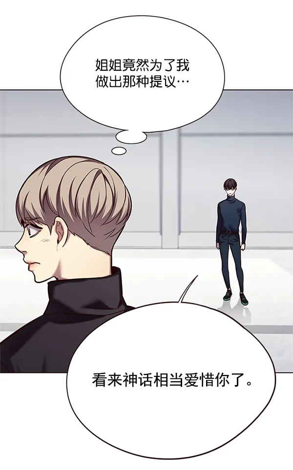 第119话 第66页