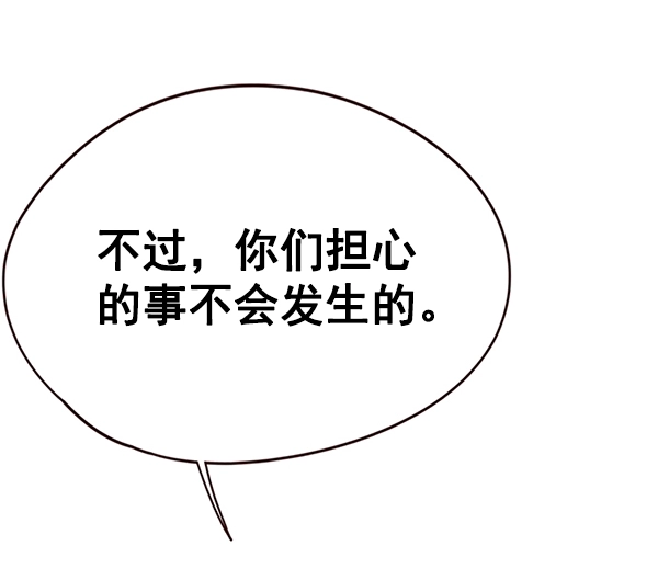第119话 第67页