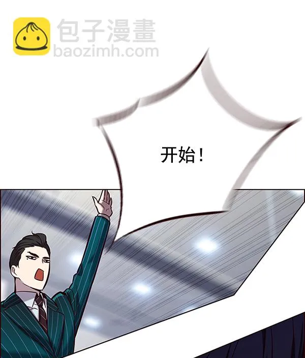 第119话 第71页