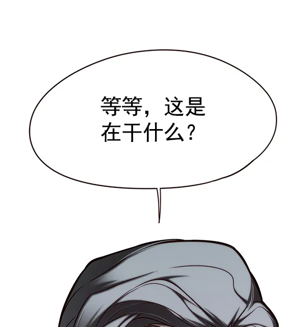 第119话 第73页