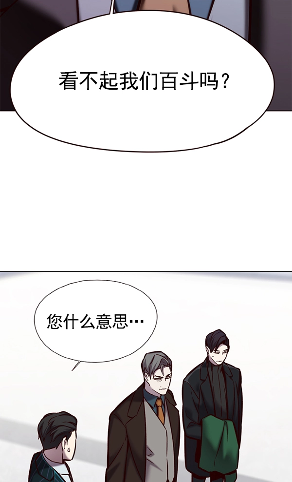第119话 第75页