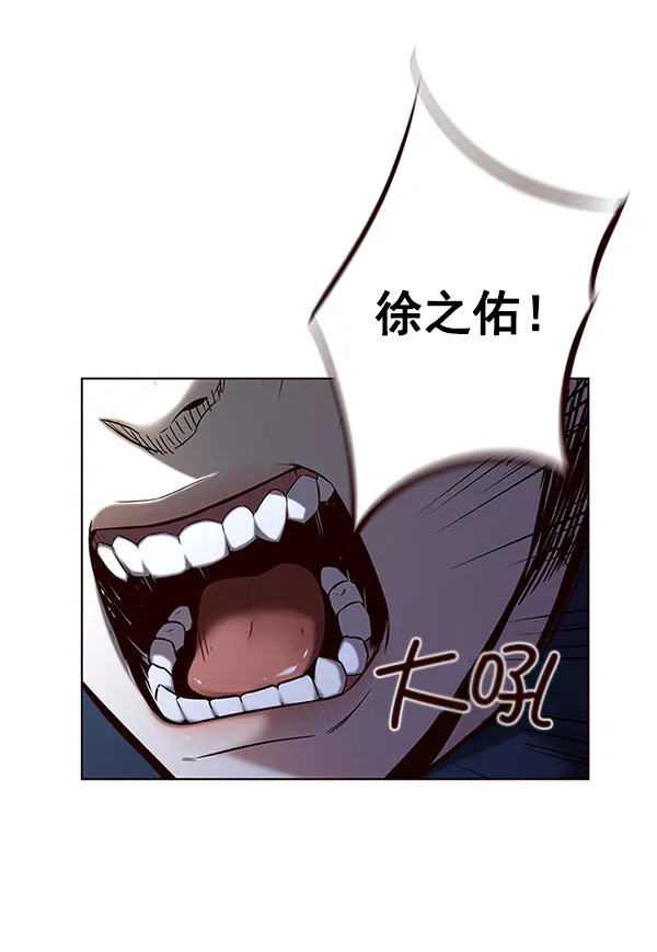 第119话 第78页