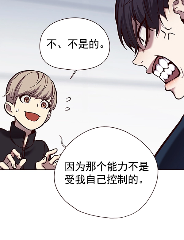 第119话 第81页