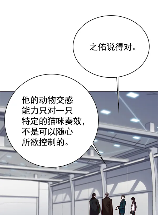 第119话 第82页