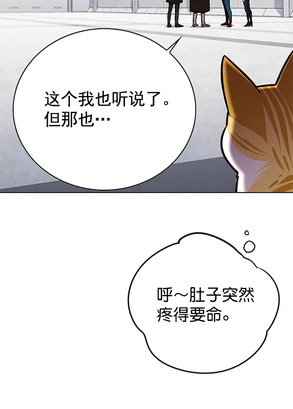 第119话 第83页