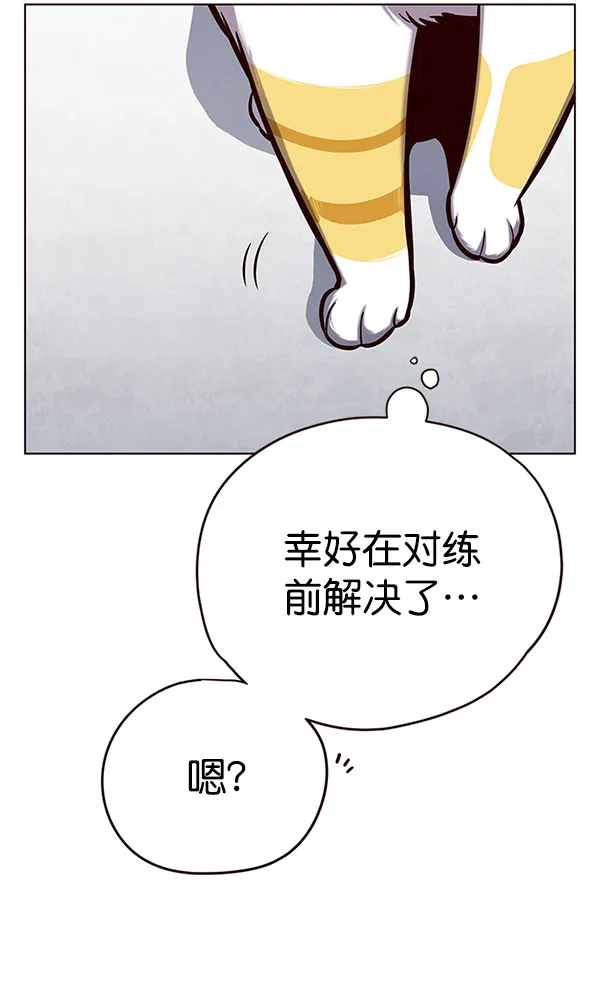 第119话 第84页