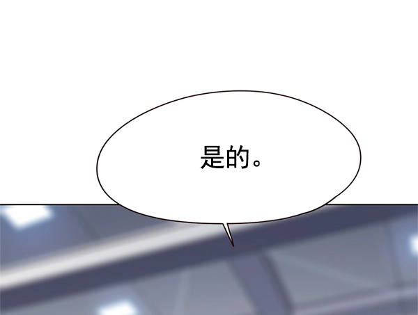 第119话 第88页