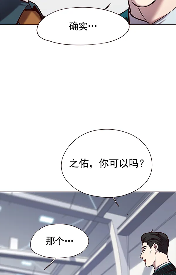 第119话 第91页