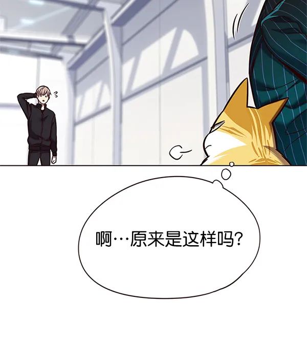 第119话 第92页