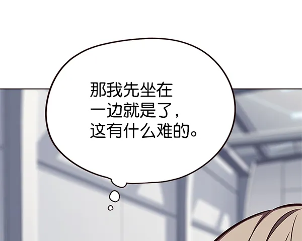 第119话 第94页