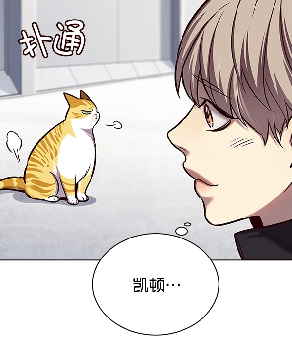 第119话 第95页