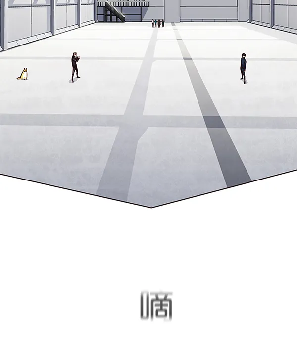 第119话 第98页
